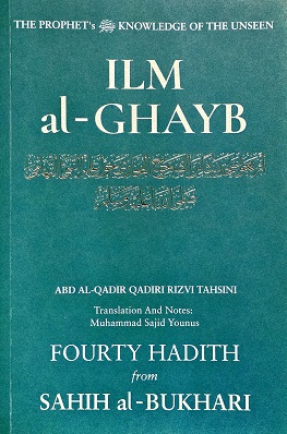 Ilm al-Ghayb: Knowledge of the Unseen (image for) Ilm al-Ghayb: Knowledge of the Unseen
